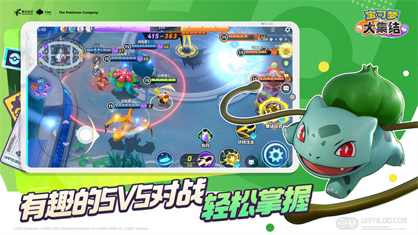 宝可梦大集结国服正版