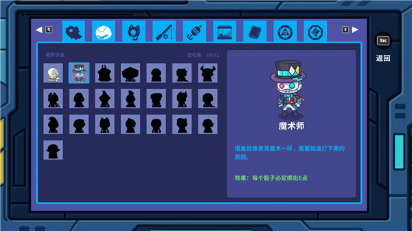 银河摸鱼人(Skulker)