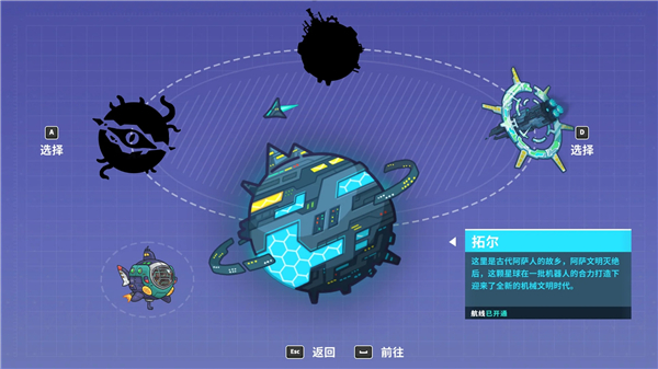 银河摸鱼人(Skulker)