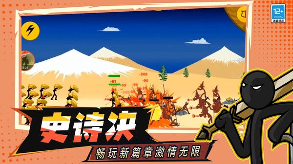 战争遗产召唤