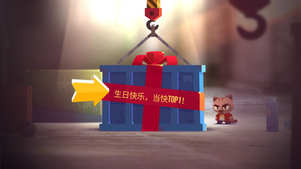 喵星大作战中文版