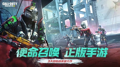 DY视觉站使命召唤