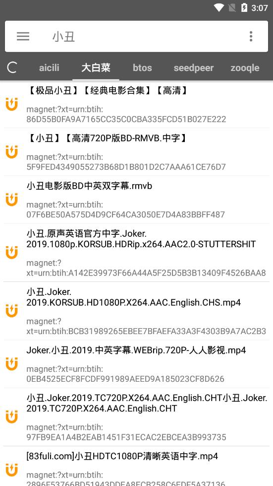 鲨鱼搜索app