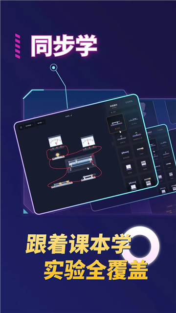 nb化学实验室