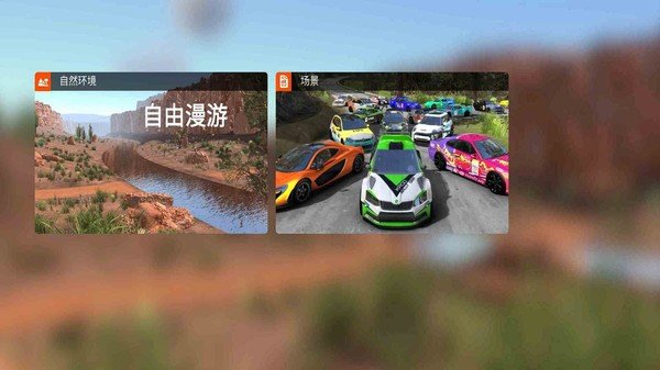 玩命赛车手机版下载