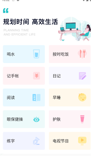 指尖备忘录