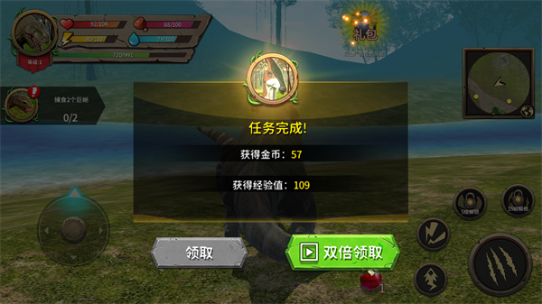 模拟恐龙冒险手机版下载