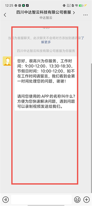 优速AI创作精灵