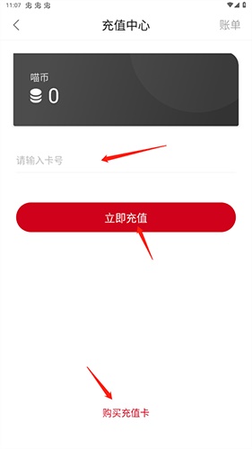 omofun正版