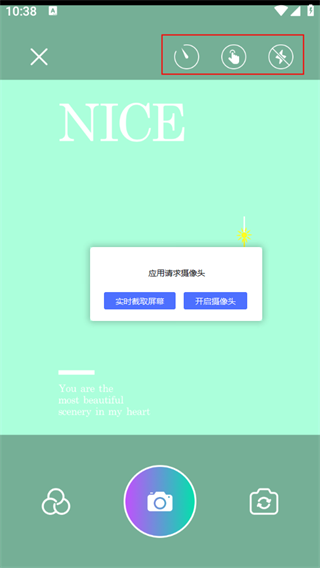clica相机
