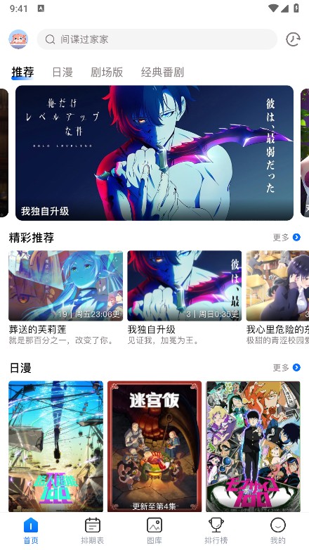 omofun正版