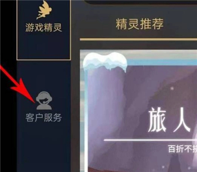 光遇测试服2024