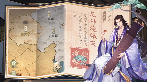 神判包青天