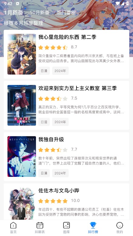 omofun正版