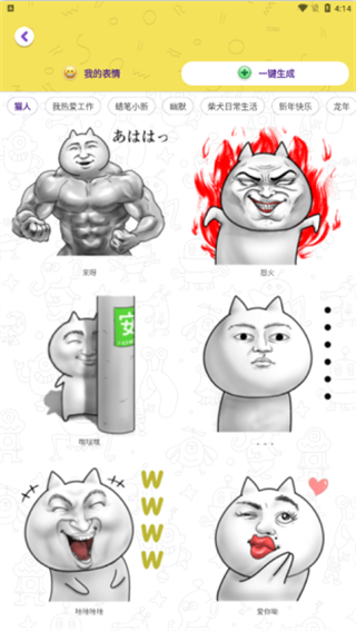 剪影工具箱