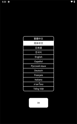 特快翻译