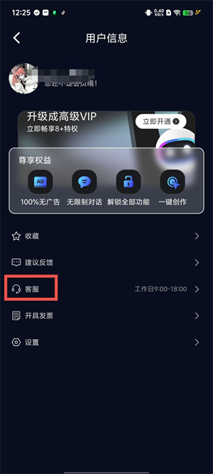 优速AI创作精灵