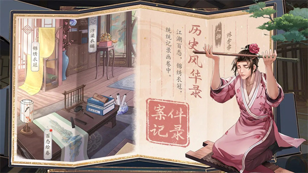 神判包青天
