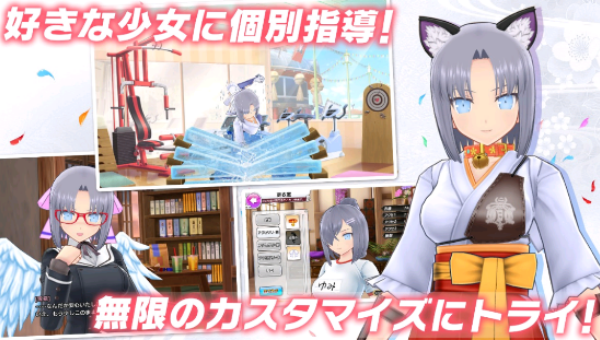 光影链接日服下载