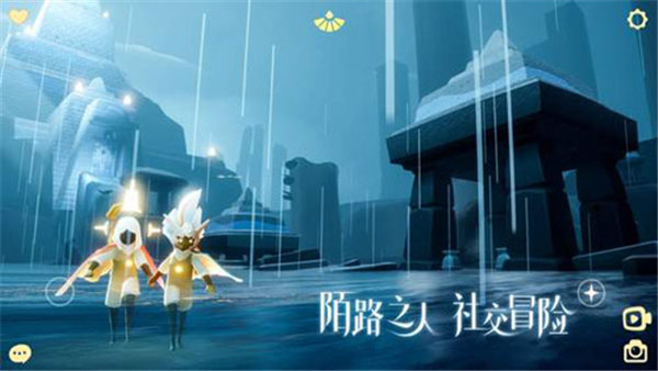 光遇测试服2025