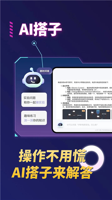 nb化学实验室