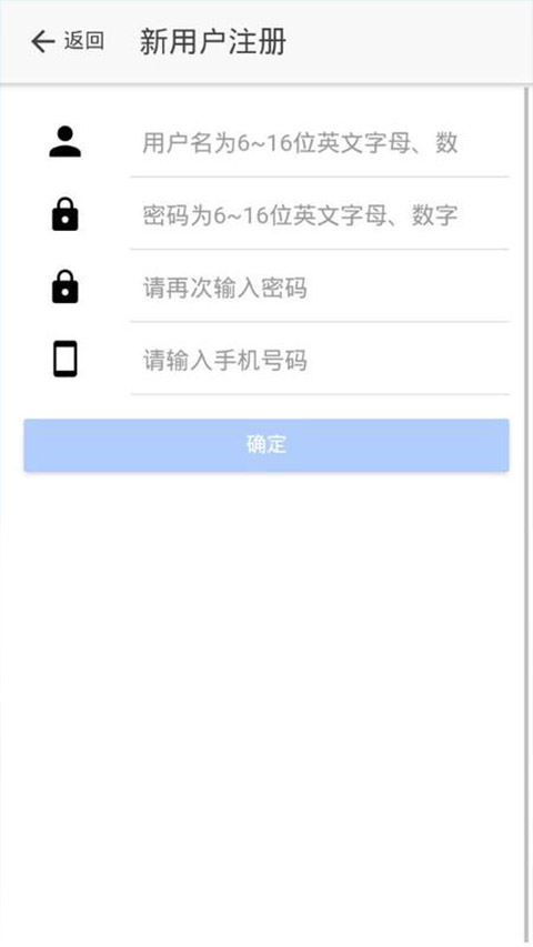 山东市场监管电子签名平台