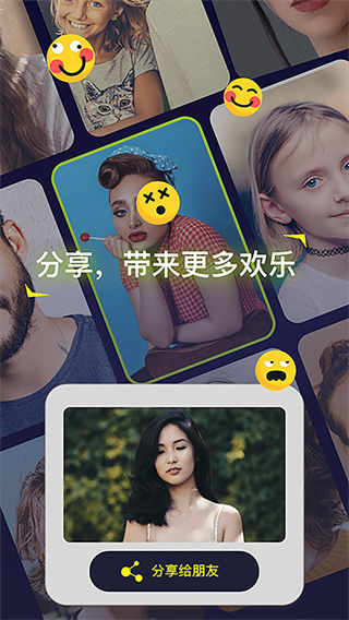 Silimini动态照片制作