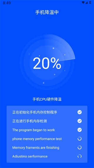 萌爪扫描