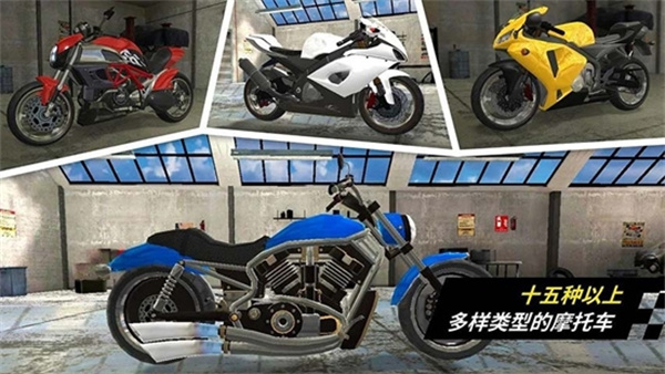 摩托车竞速冠军手机版下载