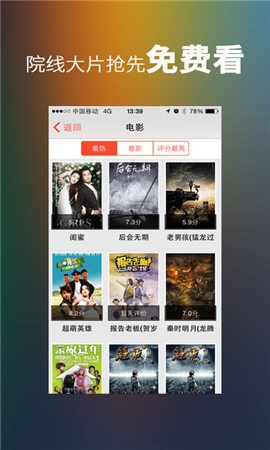 战地小助手