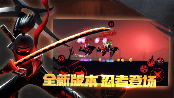 火柴人联盟1正版下载手机版