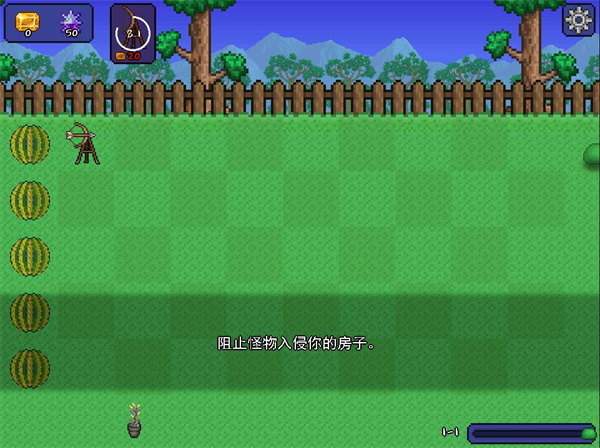 泰拉之园重置版