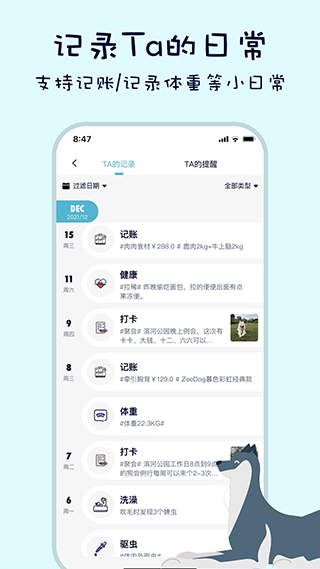 嗷呜猫狗食谱app下载
