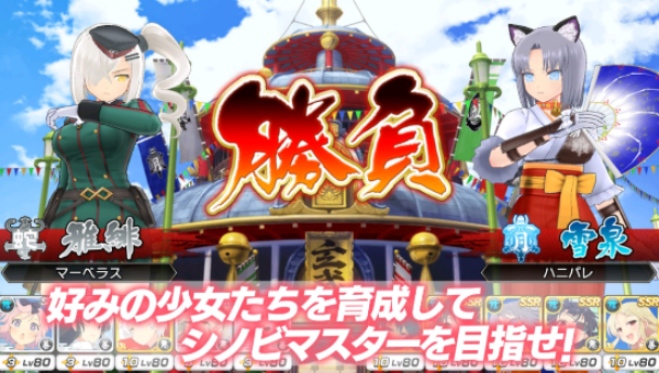 光影链接日服下载