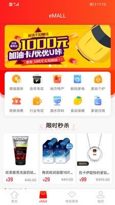 优优咔app