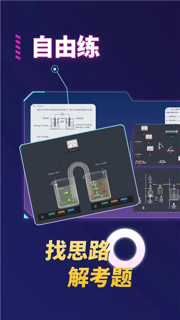 nb化学实验室