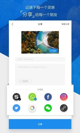 dji