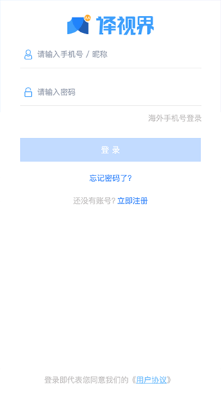 人人译视界