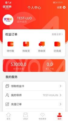优优咔app