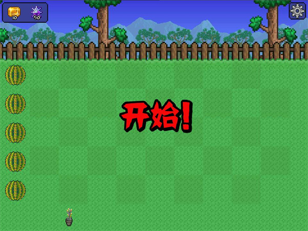 泰拉之园重置版