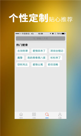 战地小助手