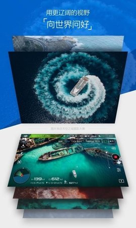 dji