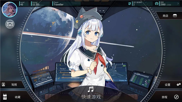 旋转音律rotaeno下载手机正版2025
