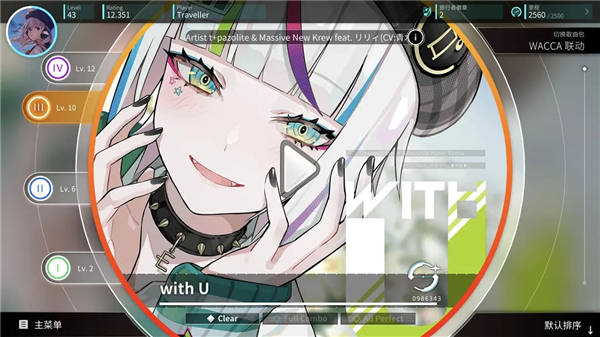 旋转音律rotaeno下载手机正版2025