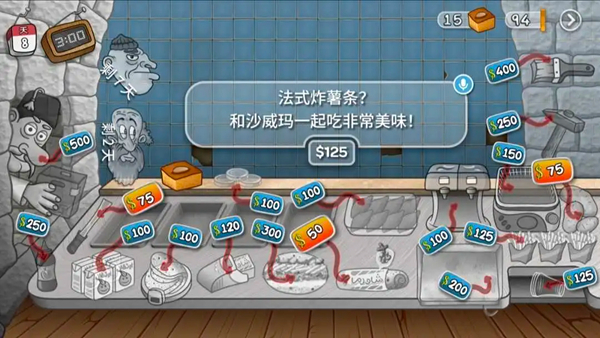 沙威玛传奇下载安卓手机版