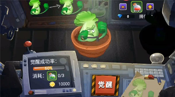 植物大战僵尸全明星版下载