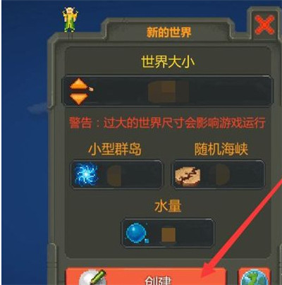 世界盒子全物品解锁