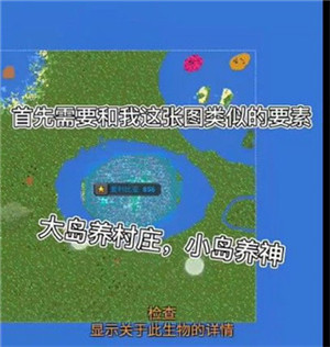世界盒子全物品解锁