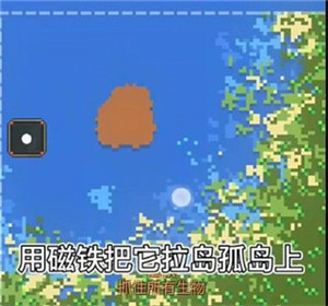 世界盒子全物品解锁