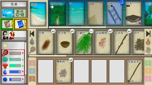 卡牌生存热带岛屿mod中文版